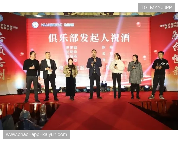 俱乐部加强与赞助商的合作带来新机遇