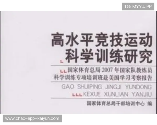 球员赛季中健康管理数据透明化助力科学训练 球员赛季中健康管理数据透明化助力科学训练